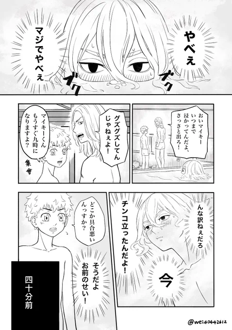 「ピンクと息の合い方」
この3人の組み合わせ好き😊
🌾🎋です 