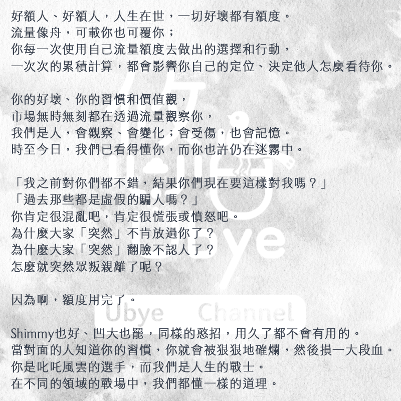 悠白Ubye☁️⛅U嗨嗨⛅☁️ tweet media