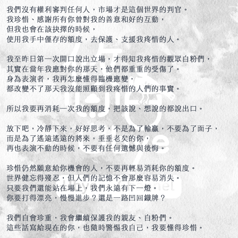 悠白Ubye☁️⛅U嗨嗨⛅☁️ tweet media