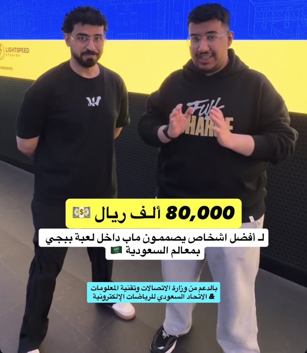 ابو شمالي بيشوت فاول