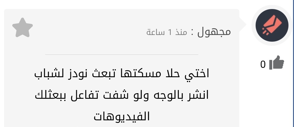 ابعتلي خاص اذا صادق 
صراحة :
deenad123.sarhne.com