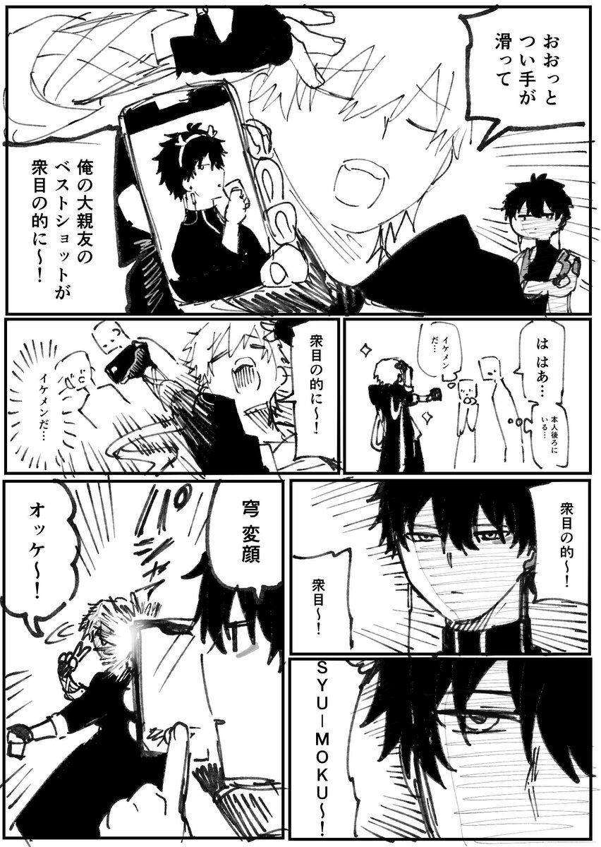 rizu (@rizu033) / Posts / X