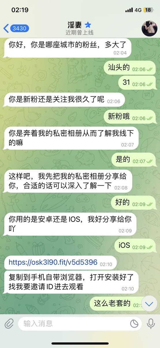 汕头女士spa-户外观战 tweet media