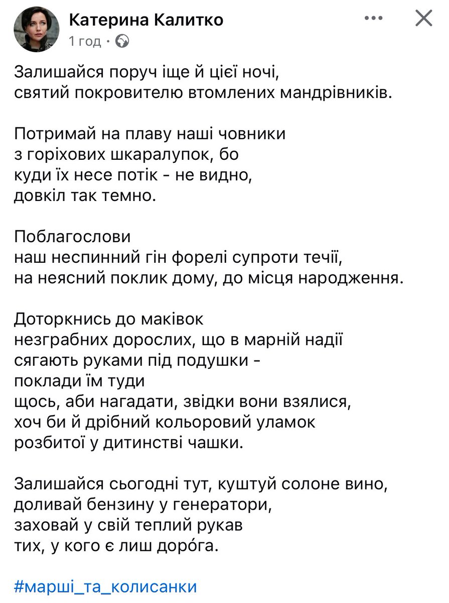 по живому від <a href="/_shekure_/">Катерина Калитко</a>