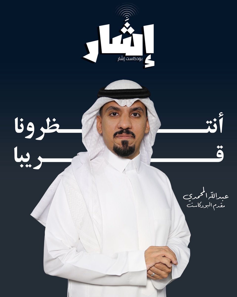 عبدالله المحمدي tweet media