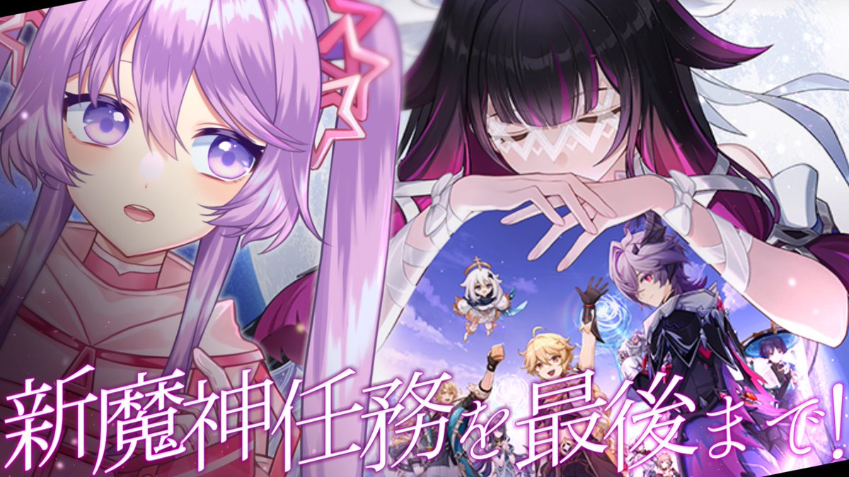 縁野夢芽 （ゆかりの むめ） (@mumekisei) / Posts / X