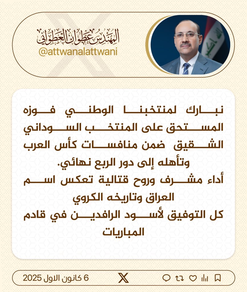 عطوان العطواني (@attwanalattwani) on Twitter photo 