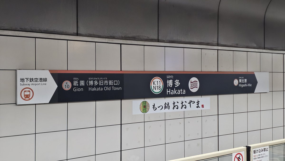 ばっか眠いけどノンストレスな遠征スタート❗
寝ても福岡空港寝ても福岡空港寝ても福岡空港