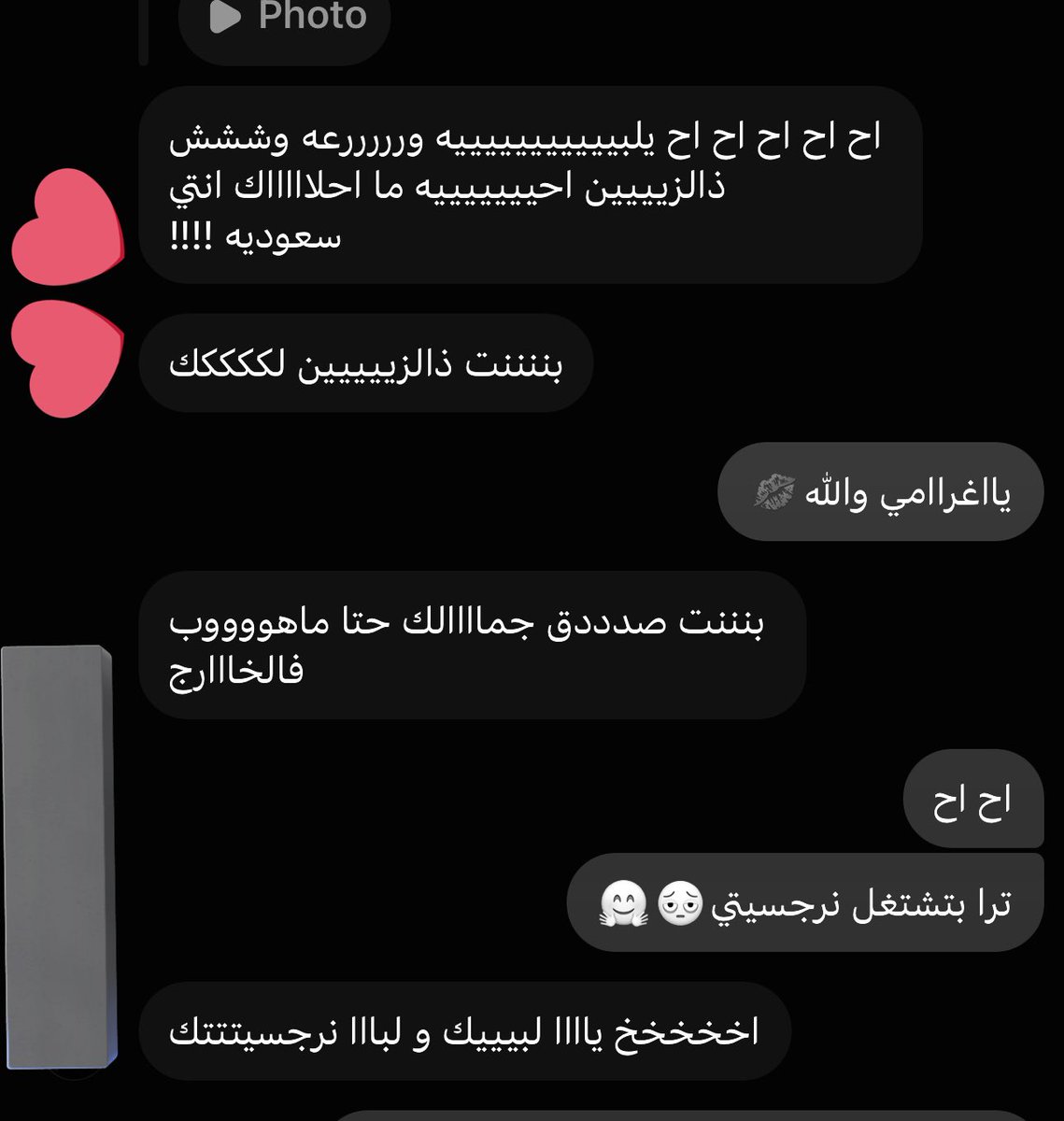 a9_qa8's tweet photo. ❤️😢 https://t.co/031TO0w4By