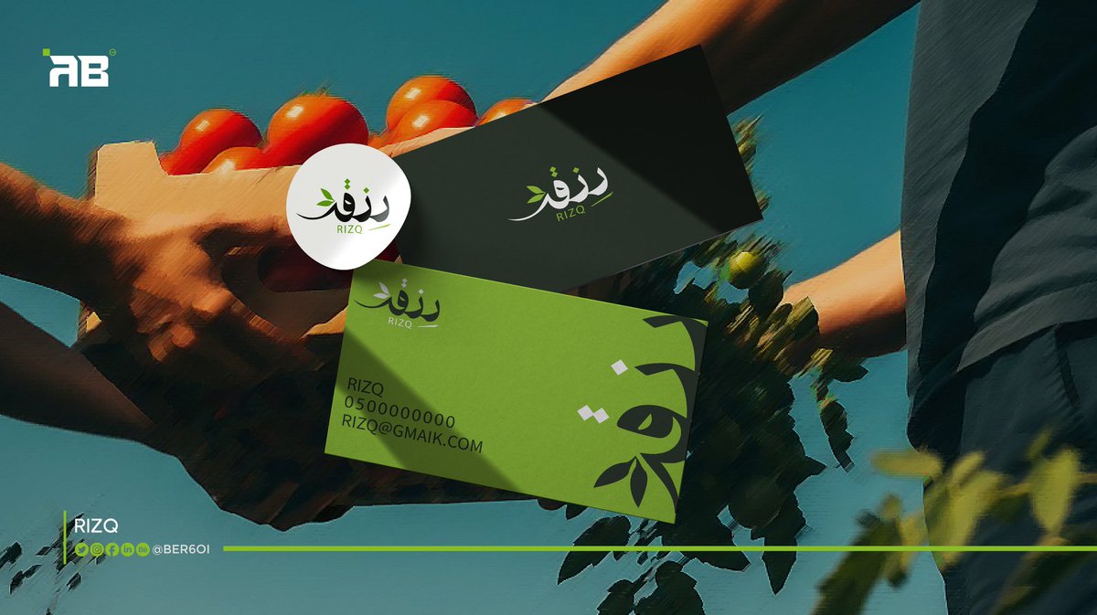 🧩 رِزق | RIZQ
للمــواد الغــذائية

تحدي الشعار العربي
 #نونمبر  #تحدي_نونمبر