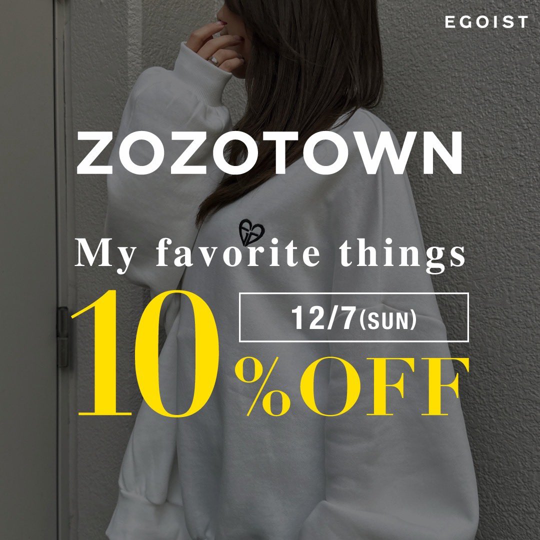 【ZOZOTOWN】
24時間限定お気に入りアイテム10%off‼️

zozo.jp/shop/egoist/