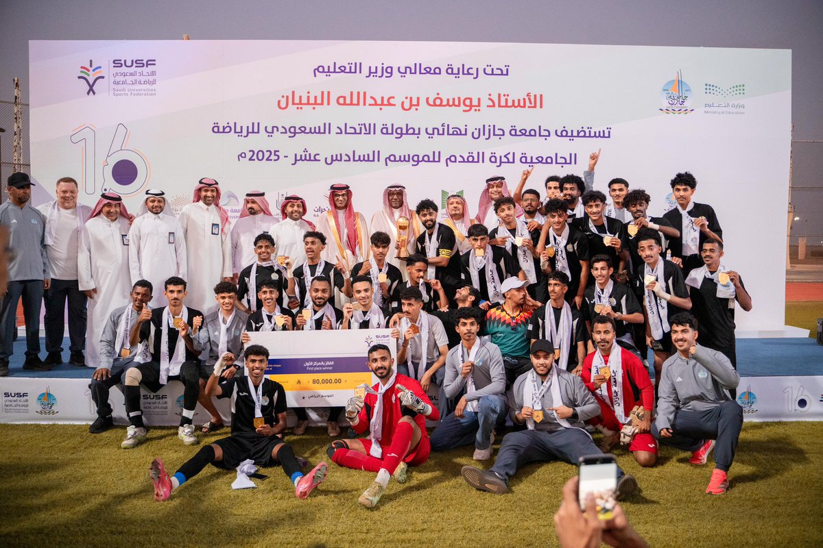 عمادة شؤون الطلاب بجامعة جازان tweet media