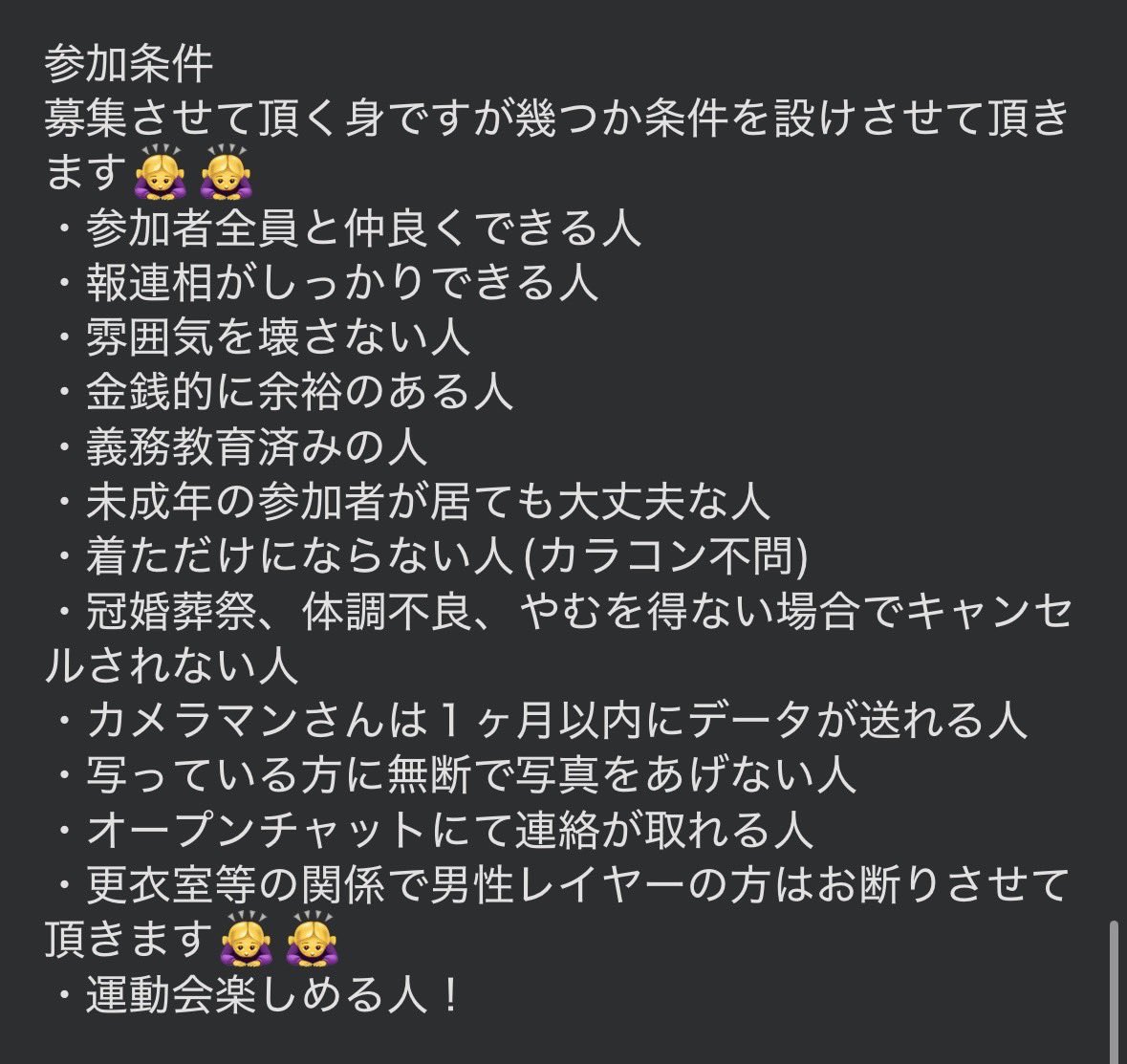 ひいチャム*刀剣大運動会募集中⚔️🌝 tweet media