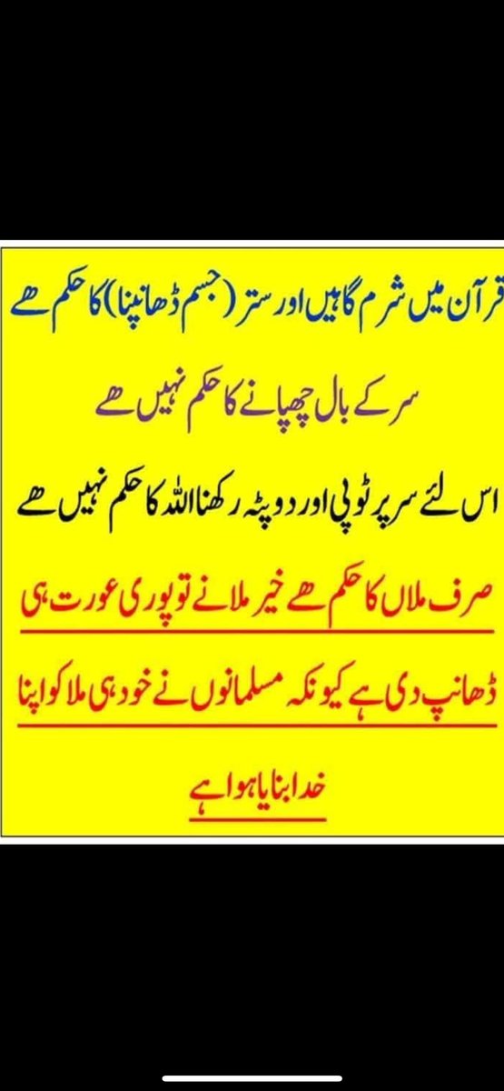 yasmin qazi tweet media