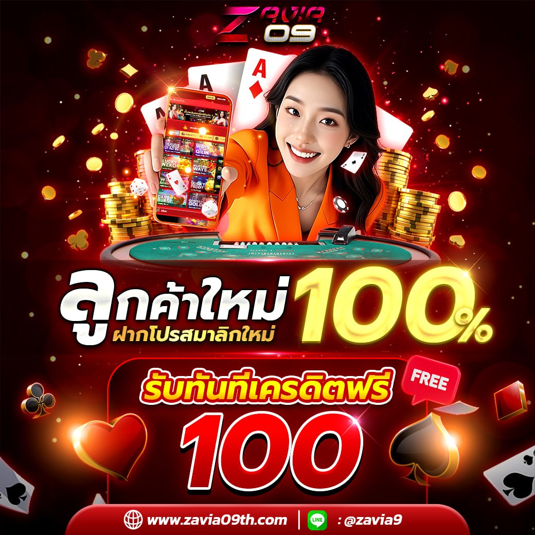 📢 แจกเครดิตฟรี ❗️ 
เฉพาะ วันที่ 07/12/68(มีจำกัด)

🔥เพียงฝาก 100
✅ ไม่ได้ถอนรับเลยฟรี 100

👇แจ้งรับสิทธิ์👇
💬𝙇𝙄𝙉𝙀 : bit.ly/3Spnsar
สมัคร📲  bit.ly/3Xp6jjC 

#เครดตฟร50 #เครดตฟร #โปรทนนอย #โปรสมาชิกใหม่