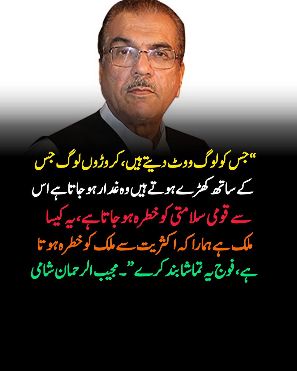 The case of public interest and mafia rule. Mafia rule is only possible by spreading terror.