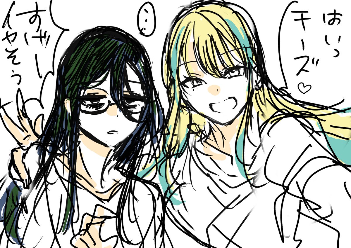 Este nuevo manga se titula "30(Sanjou) made hitori dattara issho ni kurasou tte itta yo ne?" Que en español sería "Dijiste que si seguíamos solas hasta los 30, viviríamos juntas, ¿no es así?".

El primer cap ya se ha publicado hoy en Takecomic como web manga.