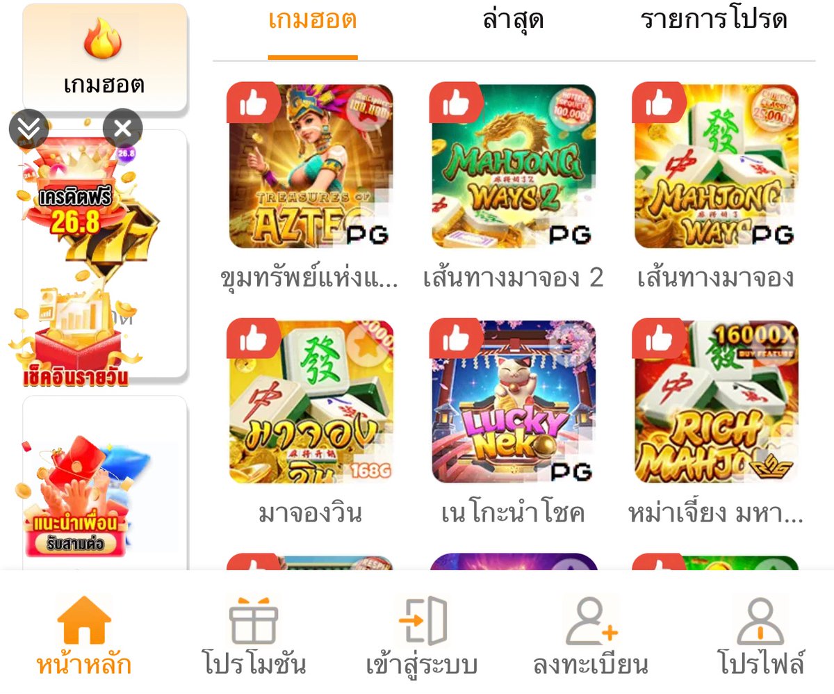 tey_xek's tweet photo. ##โหลดแอพรับเครดิตฟรี ไม่ฝาก ถอนสูงสุด 188 ถอนได้จริง 
#เครดิตฟรีสมาชิกใหม่ 

โหลดแ��พรับเครดิตฟรี ##โหลดแอพรับเครดิตฟรี ไม่ฝาก ถอนสูงสุด 188 ถอนได้จริง 
#เครดิตฟรีสมาชิกใหม่ 

https://t.co/7h6ddlDw8j https://t.co/us0yVr9ogB