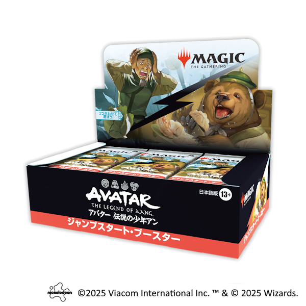 【拡散希望】「第31回マジック世界選手権」DAY2生放送はこちら！<a href="/mtgjp/">マジック：ザ・ギャザリング</a> をフォロー＆リポストされた方から抽選で3名様に『マジック：ザ・ギャザリング | アバター 伝説の少年アン』ジャンプスタート・ブースターBOXをプレゼント！受付は放送終了まで！
📺️youtube.com/watch?v=vA-ufL…
#mtgjp #MTGWorlds