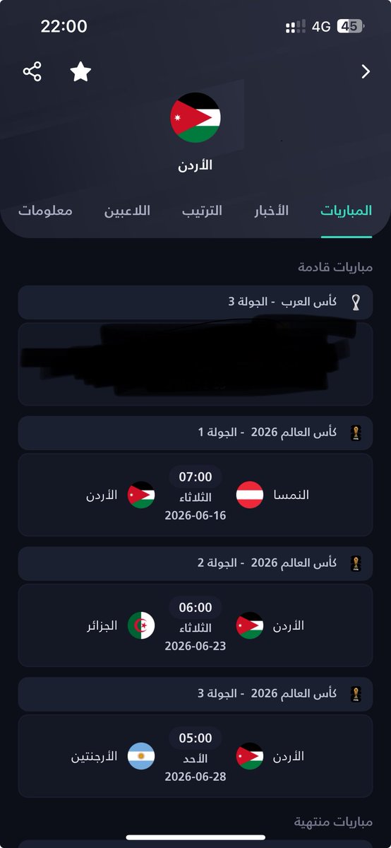 شو التوقيت الخررررره والله الجامعه استحت تعملها.