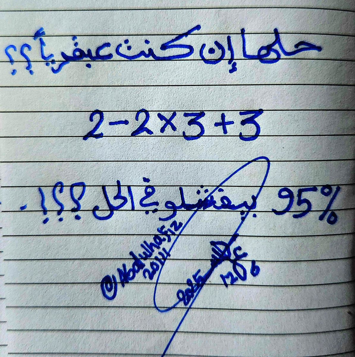 عبدالحفيظ علي محمد عبدالله صالح tweet media