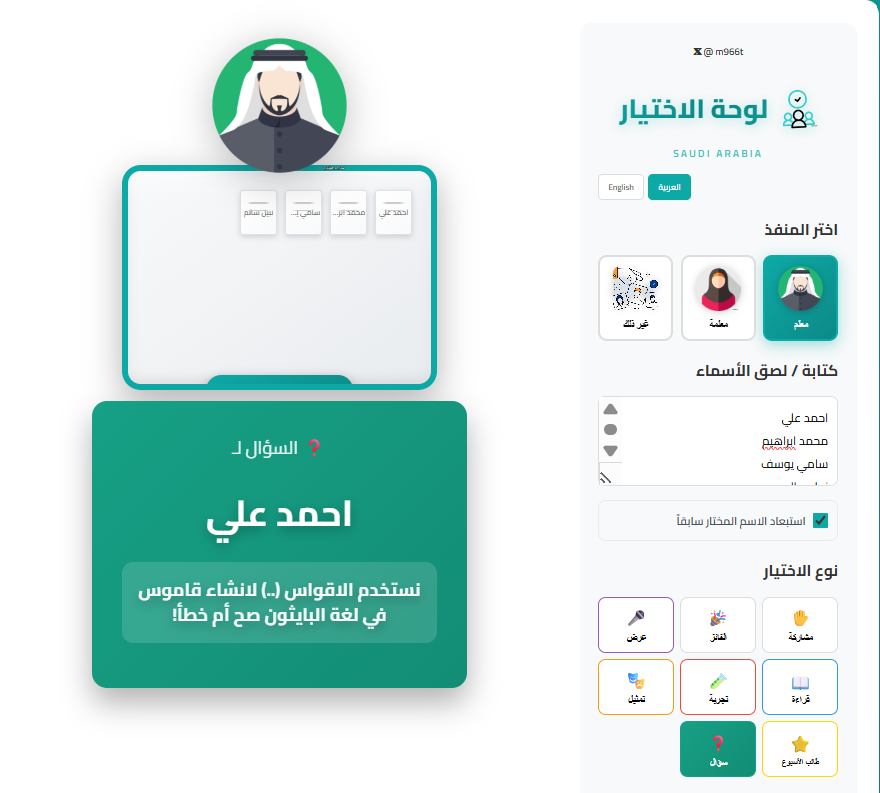 MaJeD 💻 مـاجد tweet media