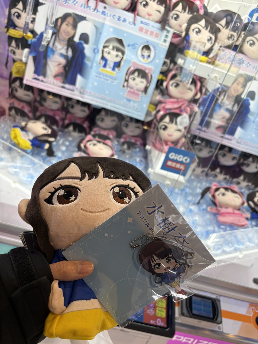 ryu_channel77's tweet photo. 奈々さんグッズしっかり手に入れてきた🐣

#水樹奈々
#水樹奈々歌手デビュー25周年 https://t.co/SlQ7HbsYst