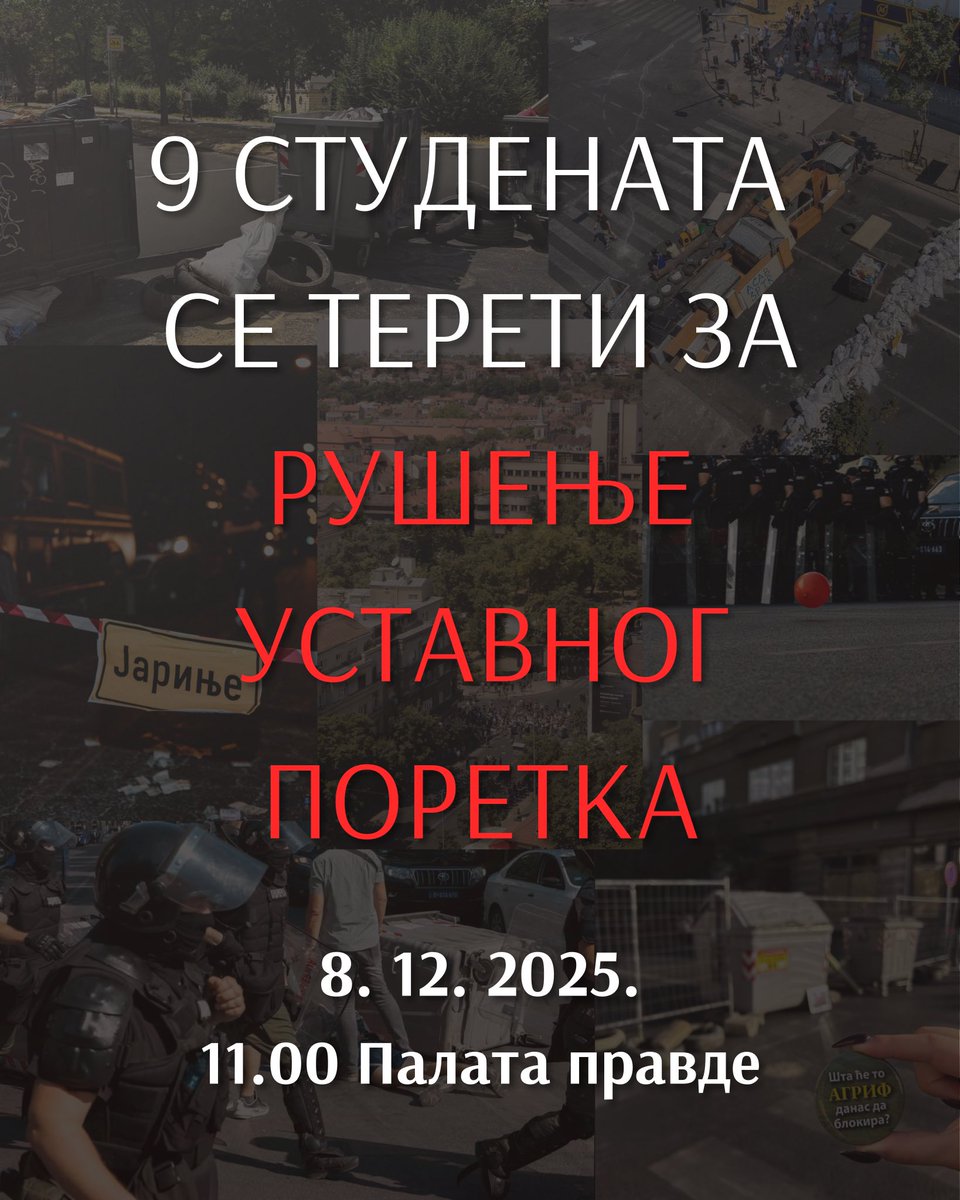 Видимо се код Палате (надамо се) правде!