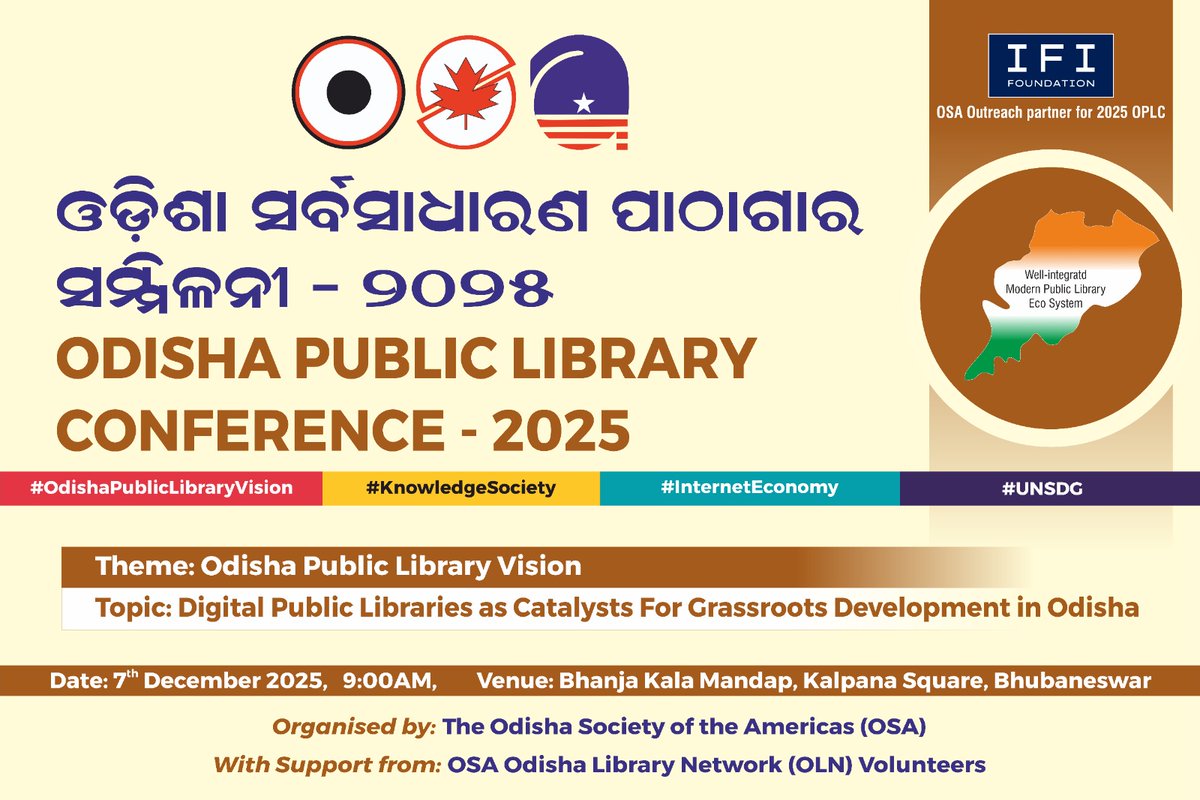 Odisha Public Library Conference 2025