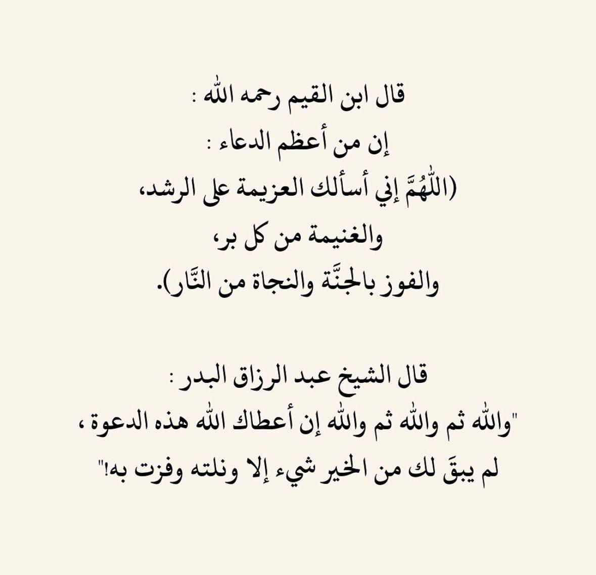 Reemomar_22's tweet photo. https://t.co/ayV5vqTlgc