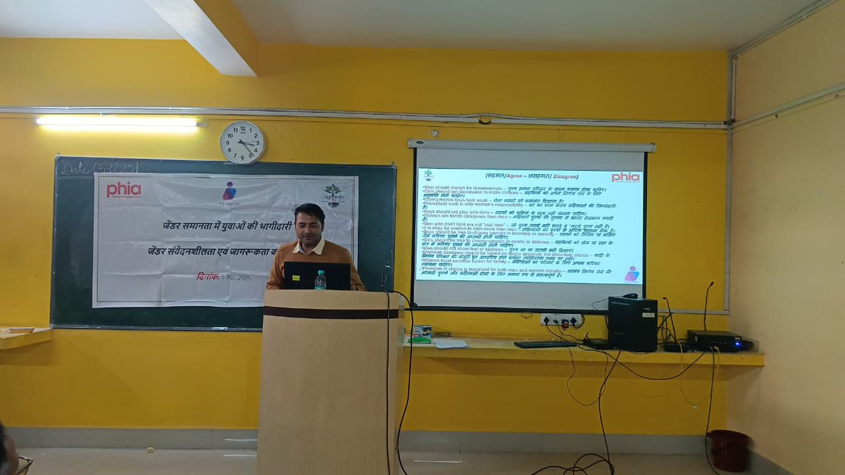 PHIA Foundation द्वारा संचालित “It’s Possible” लैंगिक समानता अभियान के ...