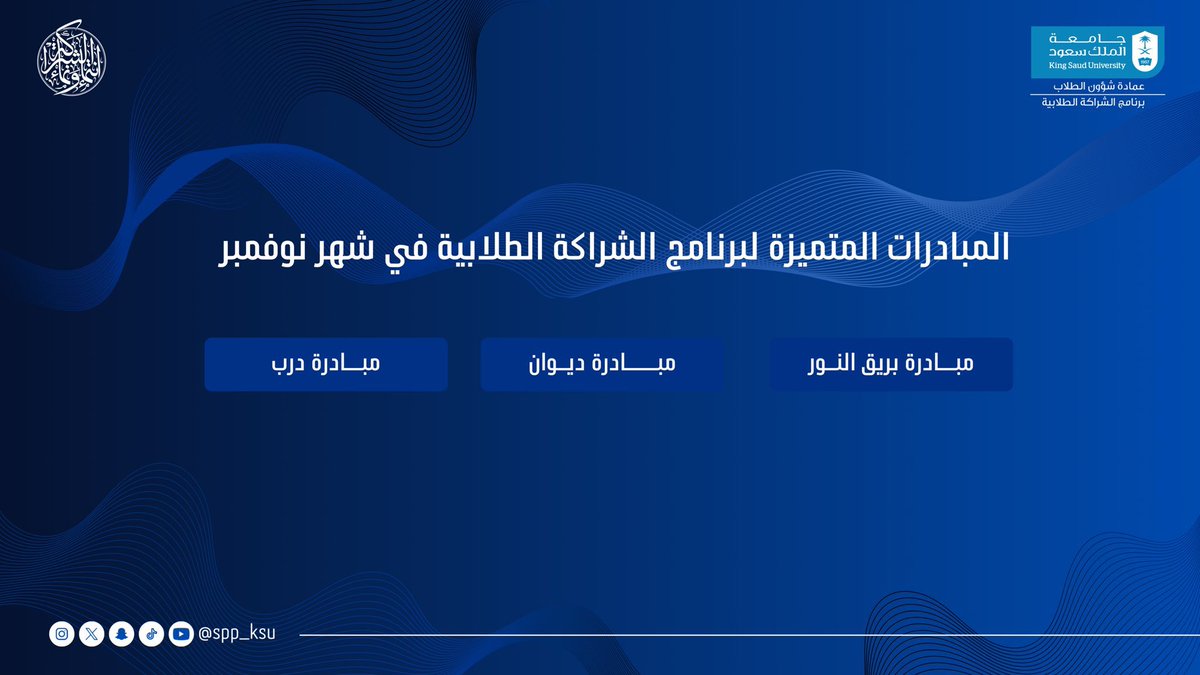 عـزام | AZZAM tweet media