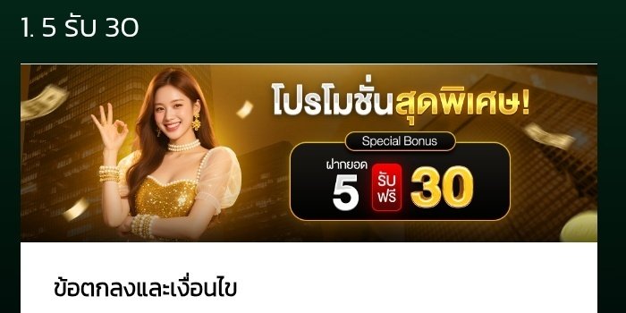 bungja #นักล่าโปรร้อย ดึงสุดปอด หลอดเสือกตัน(แจกซ) tweet media