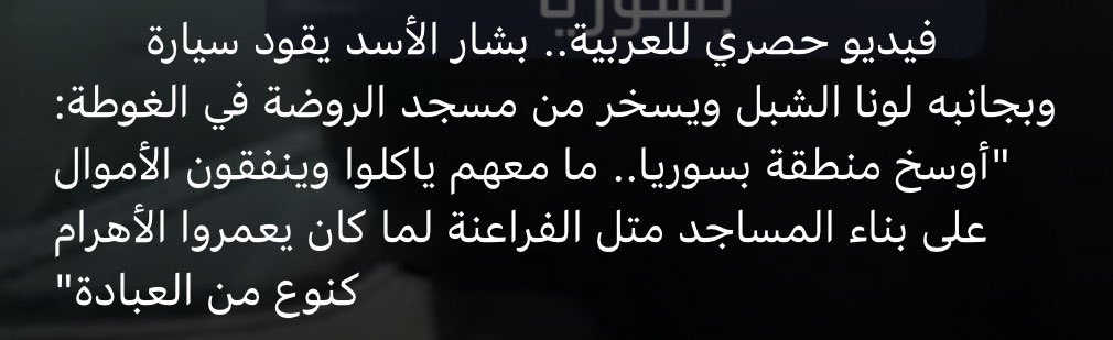 بشااار ما يحجي الا درر😂