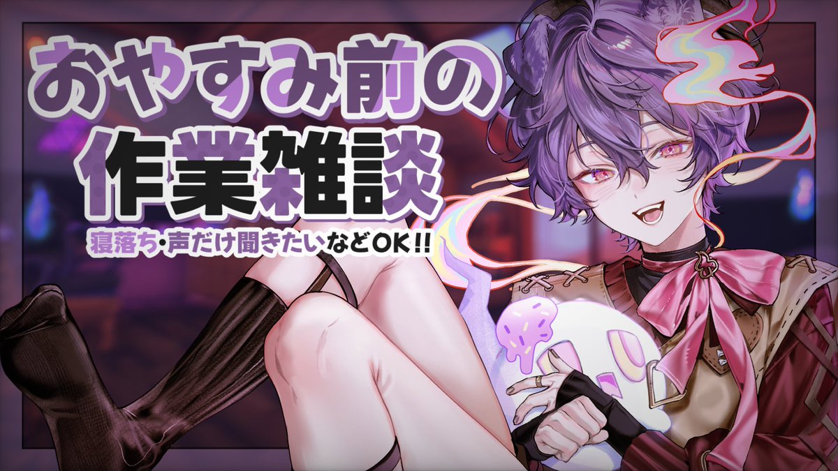 深月 涼音 【クソガ-Kidz】🍨👻 tweet media