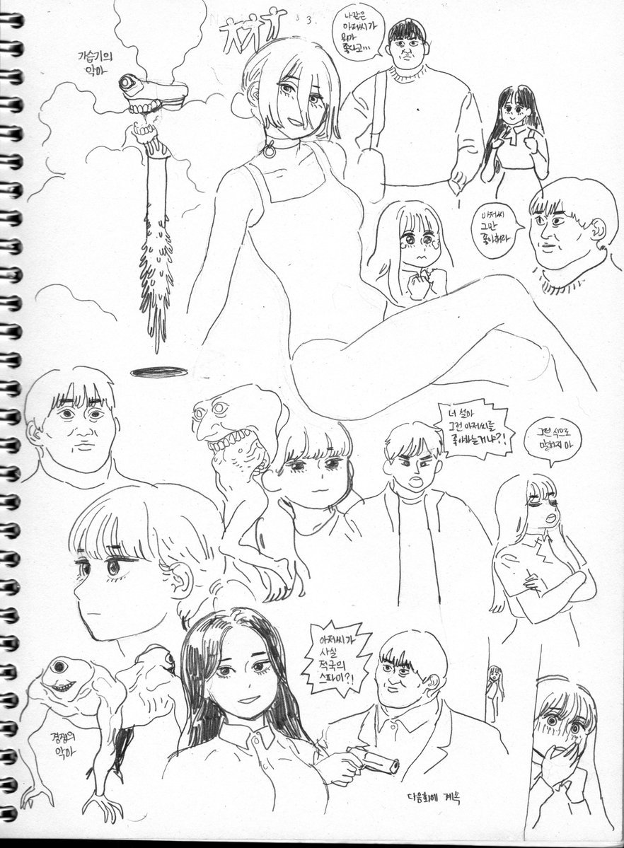 oters1225's tweet image. 