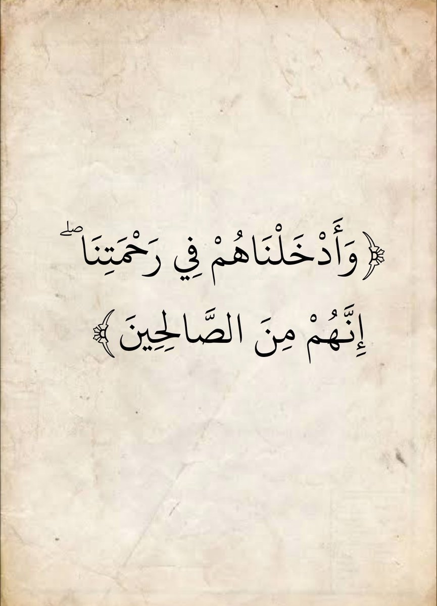 المُصْحَف (@almosahf) on Twitter photo 