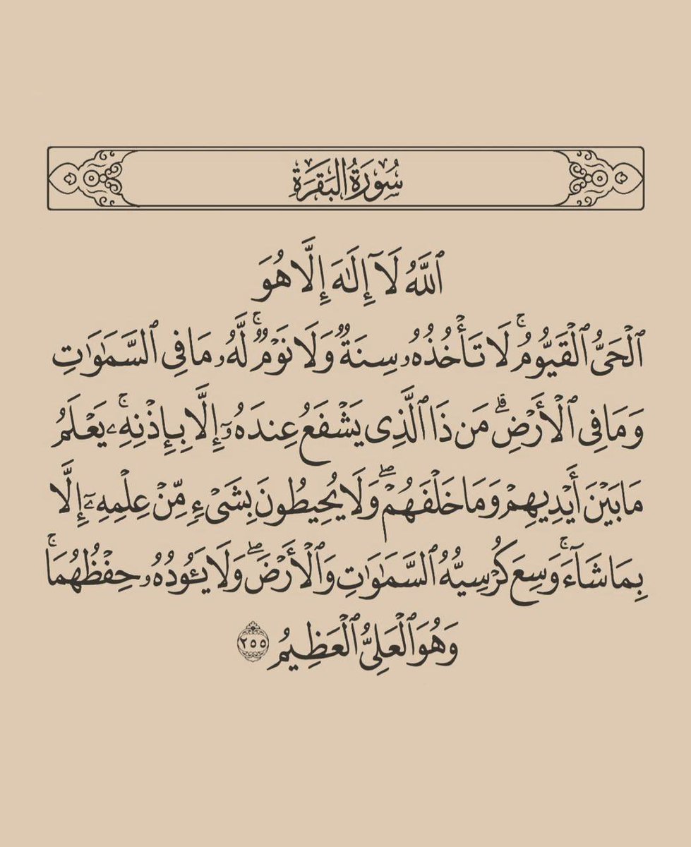 رتويت لعلها تشفع لك: