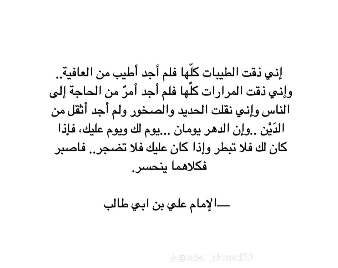 KhaledAlMuqrin9's tweet photo. https://t.co/seCIDLDbUl