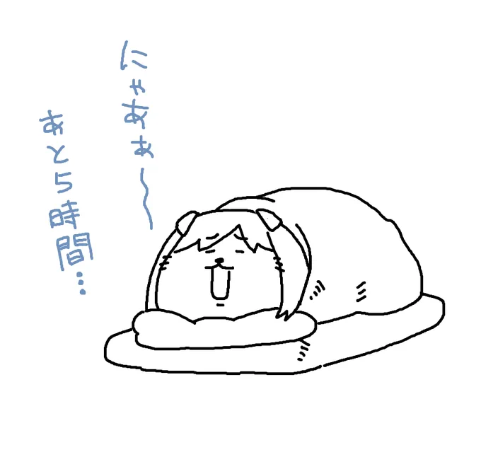 わかるわかる。この寒さの中は起きれないよね・・・ 