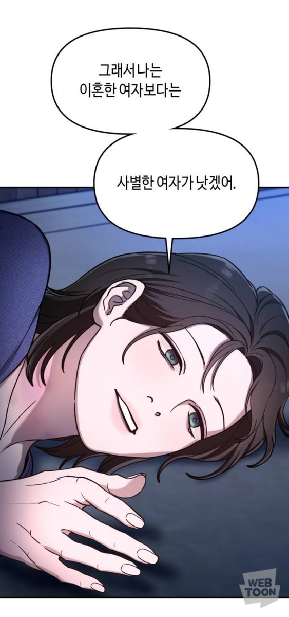 Heyin_48's tweet photo. 이거 명소민이잖아 ㅁㅊ https://t.co/VJ8oeBiXjx
