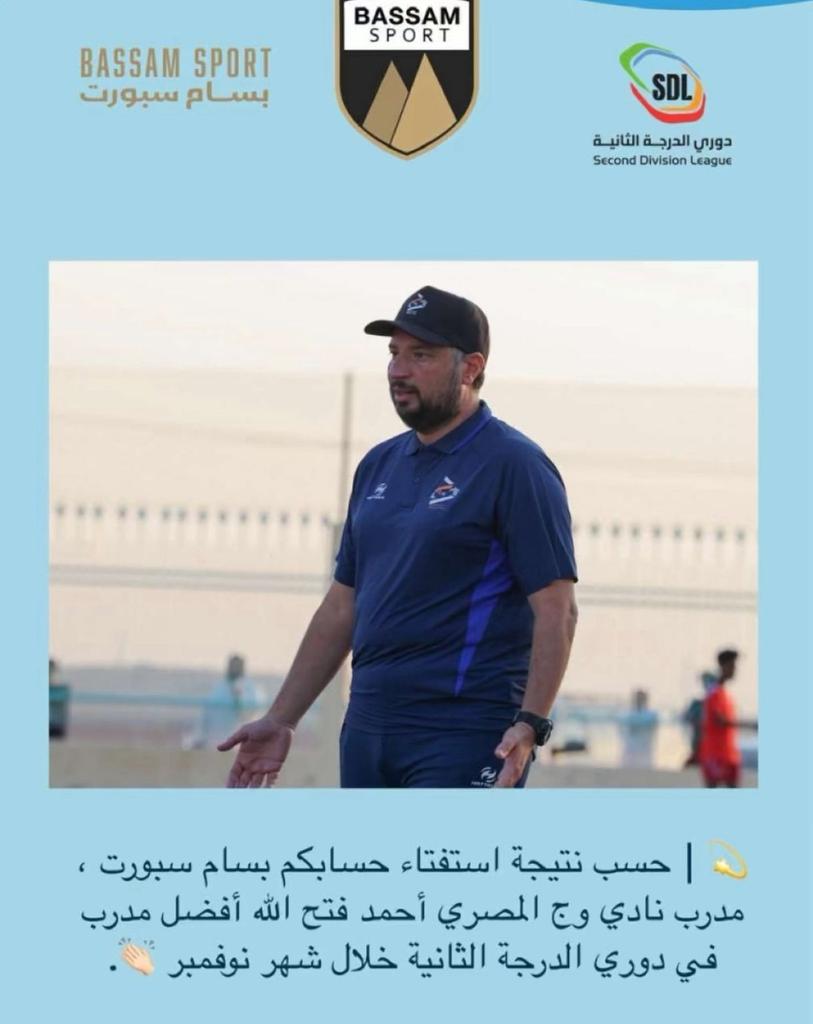 احمد فتح الله عبد الرؤوف tweet media