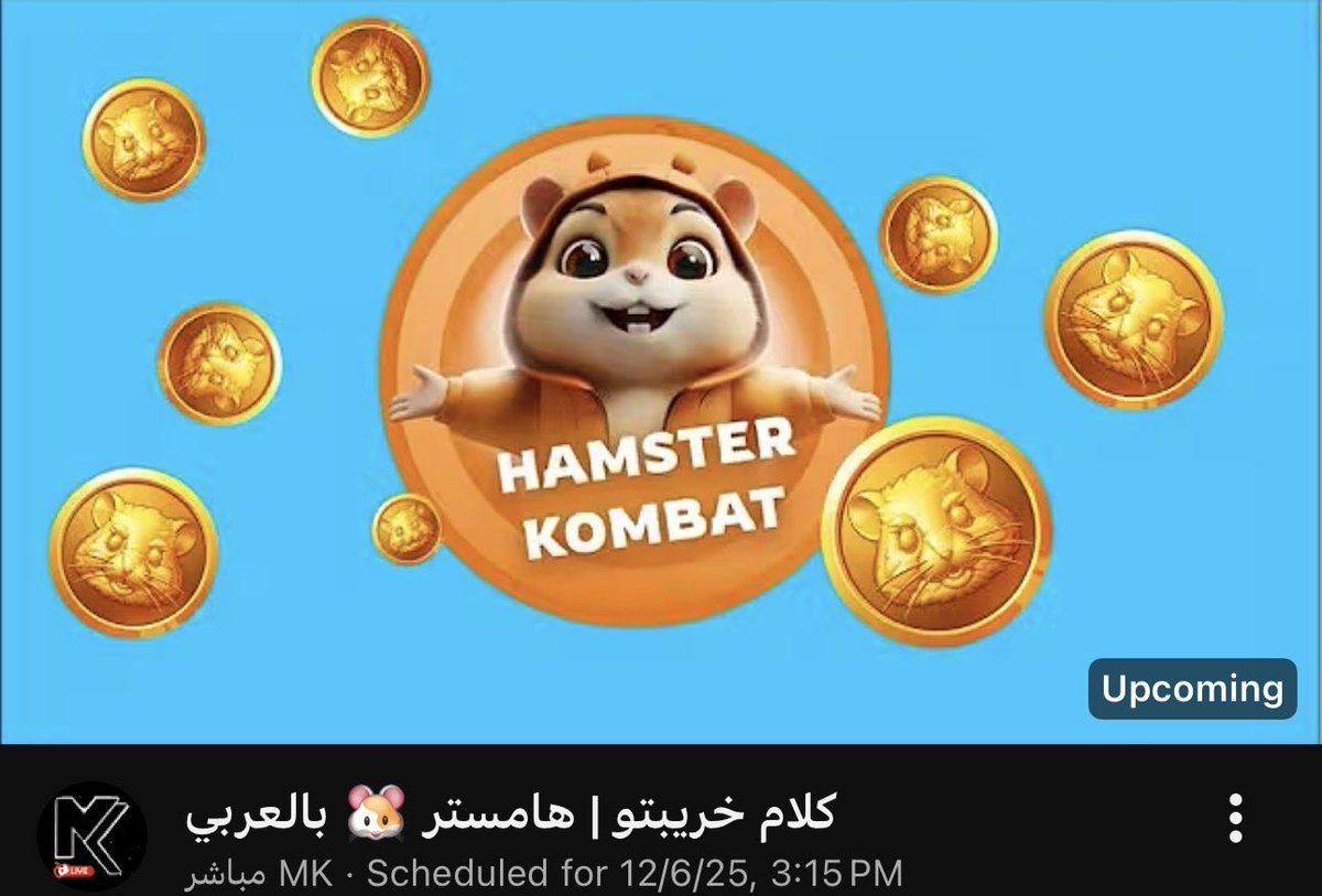 ButlerHouse's tweet image. مباشر بعد قليل 
#hamster 
$hamster in Arabic