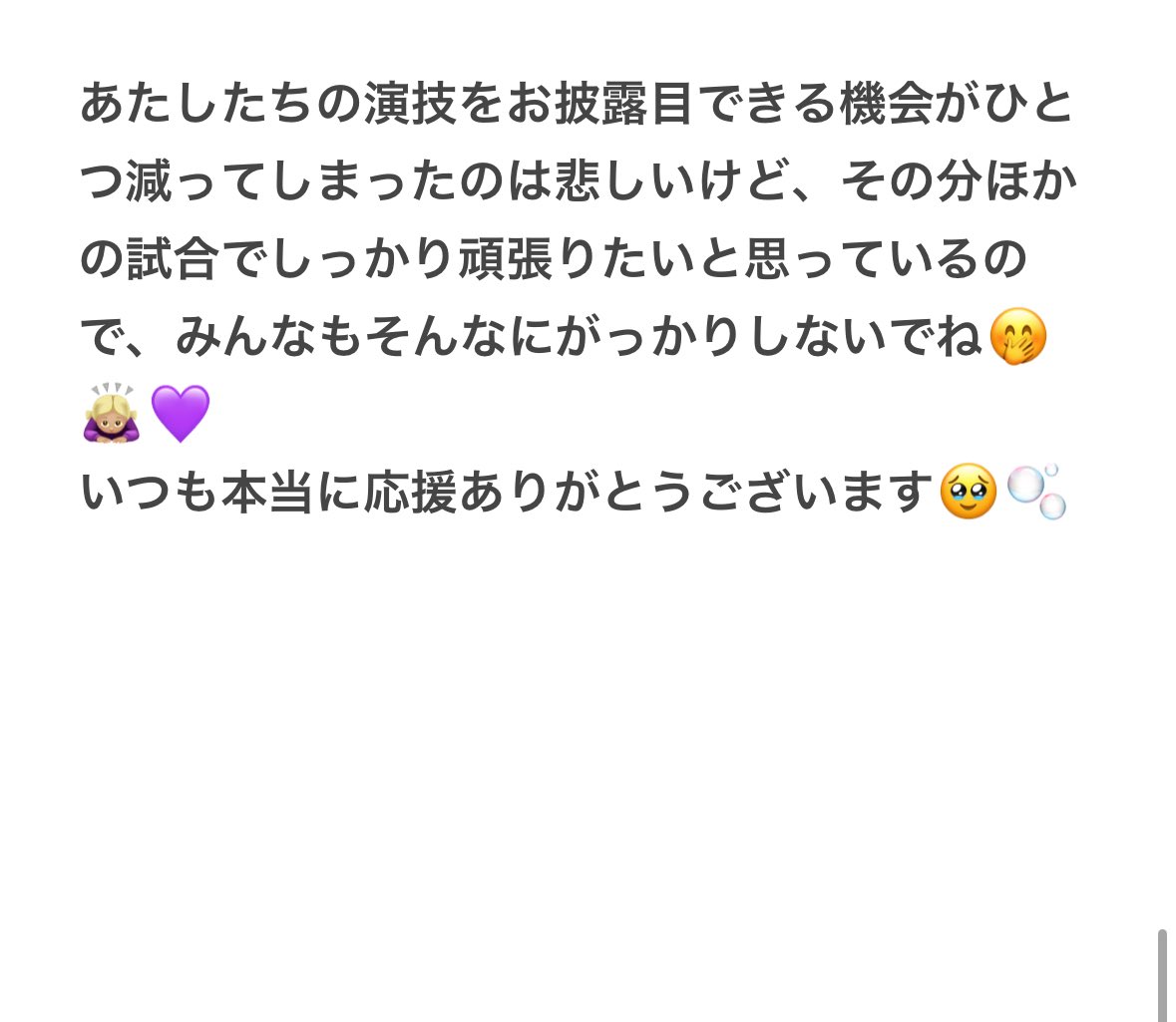 みんなのゆかぴより❤︎❤︎
いつも本当に応援ありがとうございます╰(*´︶`*)╯♡