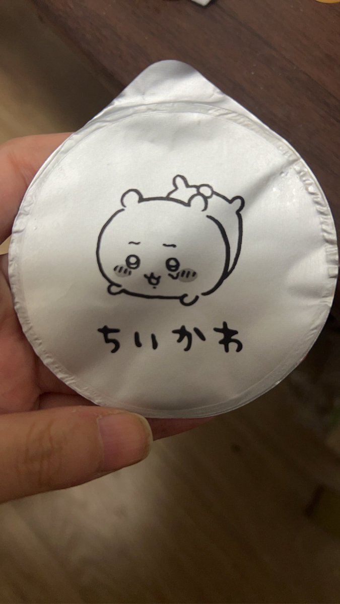 ちゃむ (@cham246281) / Posts / X