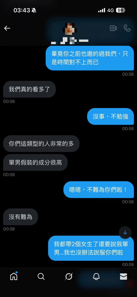 2persontogether's tweet photo. 傻眼！禮貌詢問竟然還被這樣質問…
我從頭到尾都沒有不禮貌吧？
我也只提到換照，對方直接爆氣耶！！
後來發現對方還發文講得好像我們要挑到滿意為止？！
這邊貼上對話
雖然不知道他在氣什麼…
出來玩開心最重要！
如果要為了慾望不顧女方感受
那我覺得你還是退出好了！
刪掉又忽然密我不知道什麼毛病 https://t.co/iEXyOsh04F