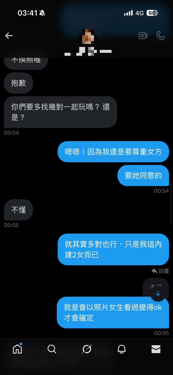 2persontogether's tweet photo. 傻眼！禮貌詢問竟然還被這樣質問…
我從頭到尾都沒有不禮貌吧？
我也只提到換照，對方直接爆氣耶！！
後來發現對方還發文講得好像我們要挑到滿意為止？！
這邊貼上對話
雖然不知道他在氣什麼…
出來玩開心最重要！
如果要為了慾望不顧女方感受
那我覺得你還是退出好了！
刪掉又忽然密我不知道什麼毛病 https://t.co/iEXyOsh04F