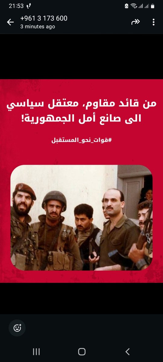 CheblyGhassan's tweet photo. https://t.co/J11FmJAzr7