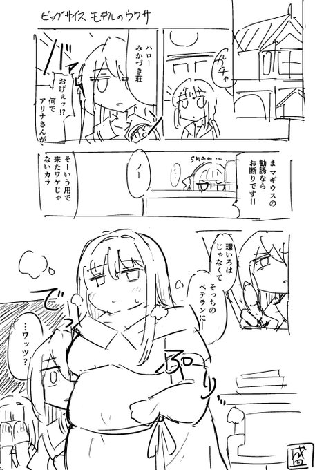 存在しない本の1ページ目だけ描く奴 