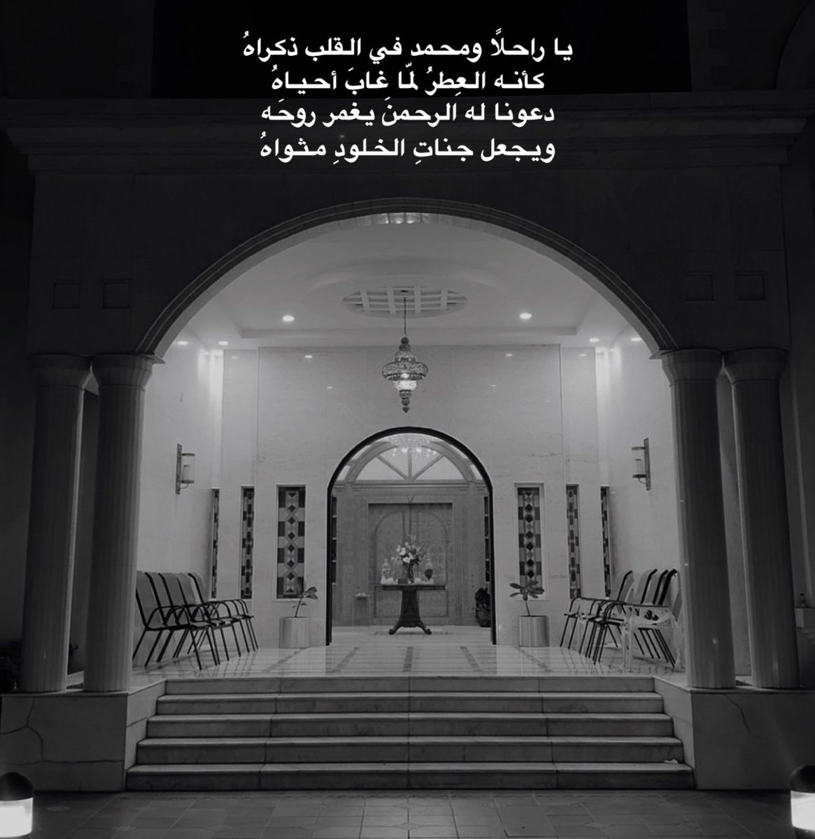 أحمد عيسى الحليان (@ahmedlt2019) on Twitter photo 